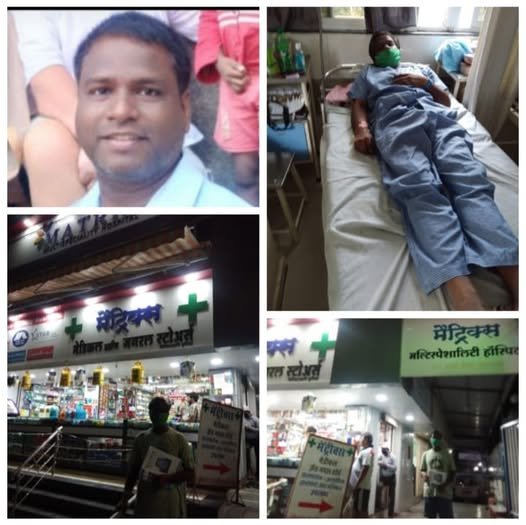 Medical Bill Support